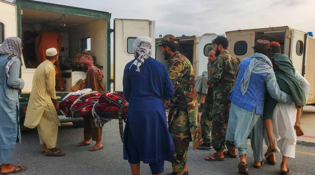 আফগানিস্তানে ভূমিকম্প