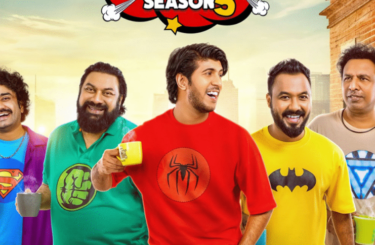 ব্যাচেলর পয়েন্টে
