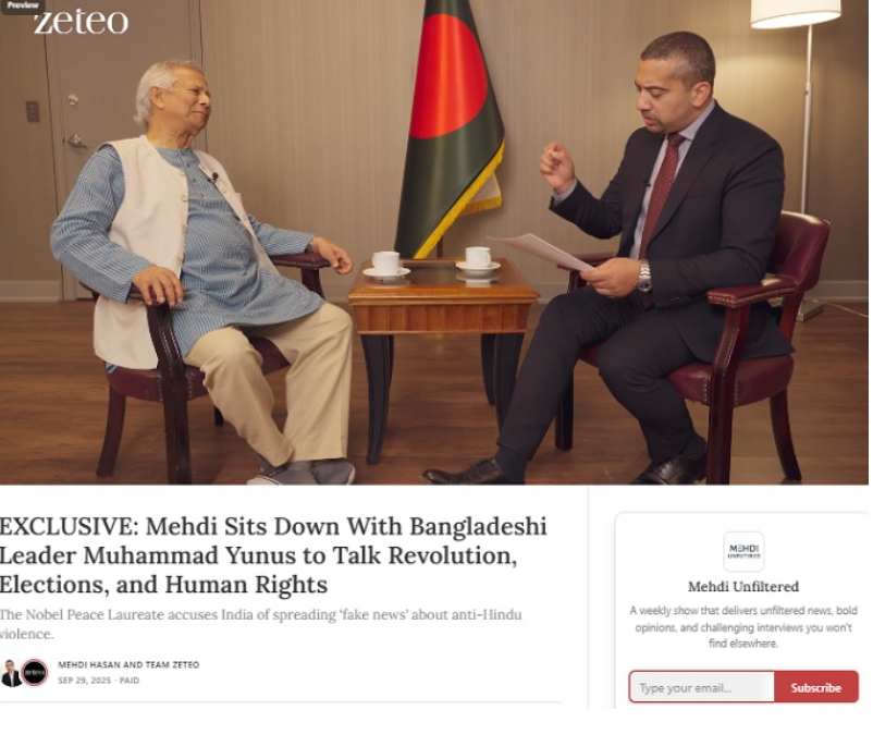 ড. ইউনূস