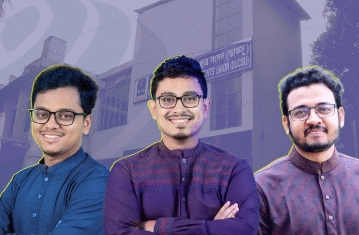 ছাত্রশিবির