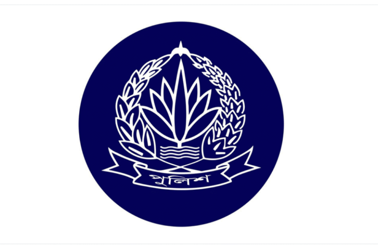 পুলিশ