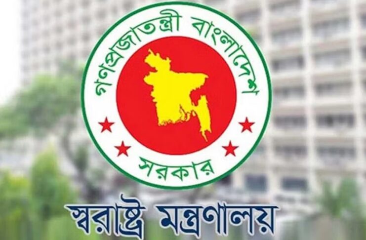 স্বরাষ্ট্র মন্ত্রণালয়