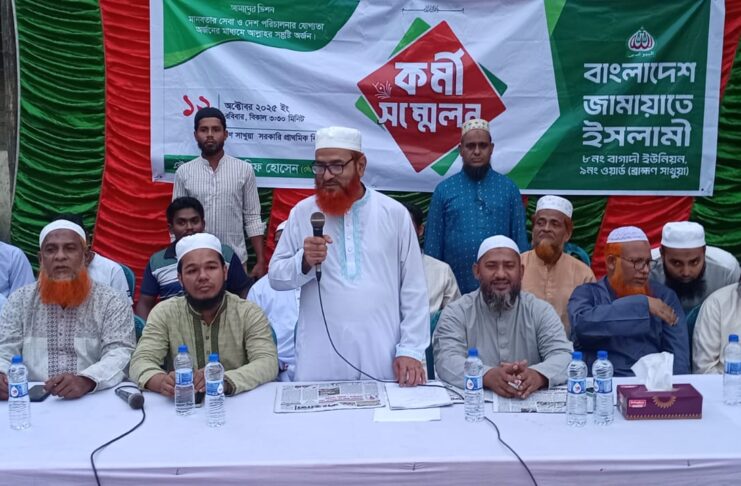 অ্যাডভোকেট শাহজাহান মিয়া