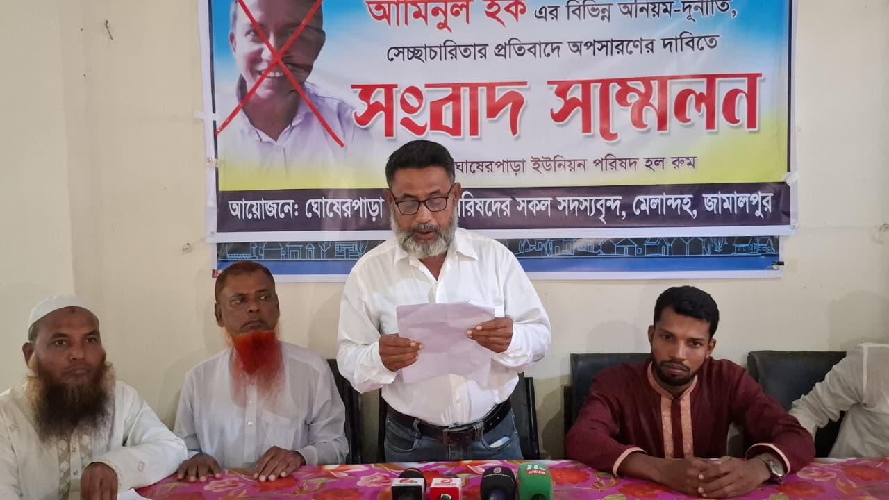 প্যানেল চেয়ারম্যানের অপসারণ দাবি