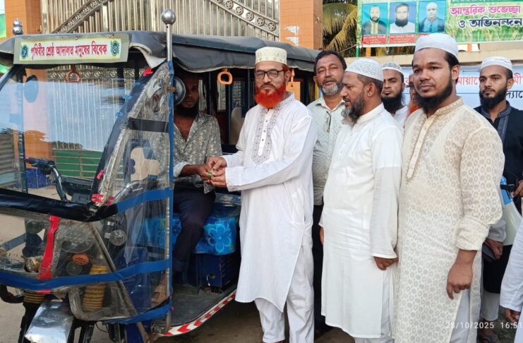 অটোরিকশা উপহার