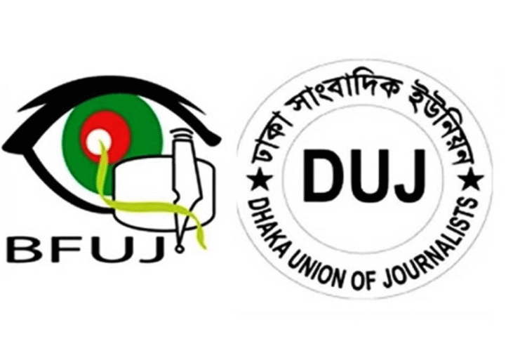 সাংবাদিক