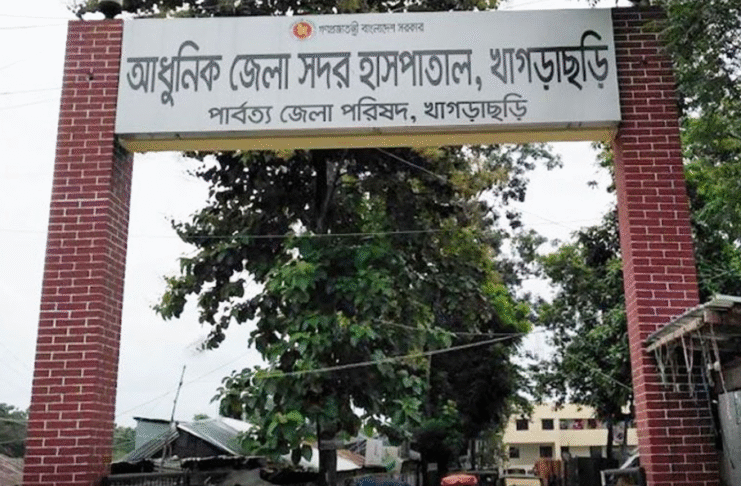 মেডিকেল বোর্ড