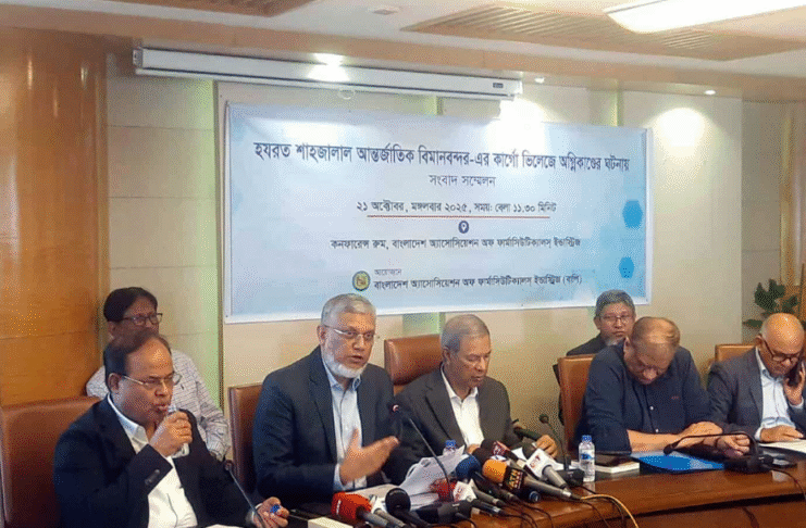 বাংলাদেশ অ্যাসোসিয়েশন অব ফার্মাসিউটিক্যাল ইন্ডাস্ট্রিজ