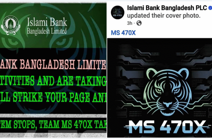 ইসলামী ব্যাংক