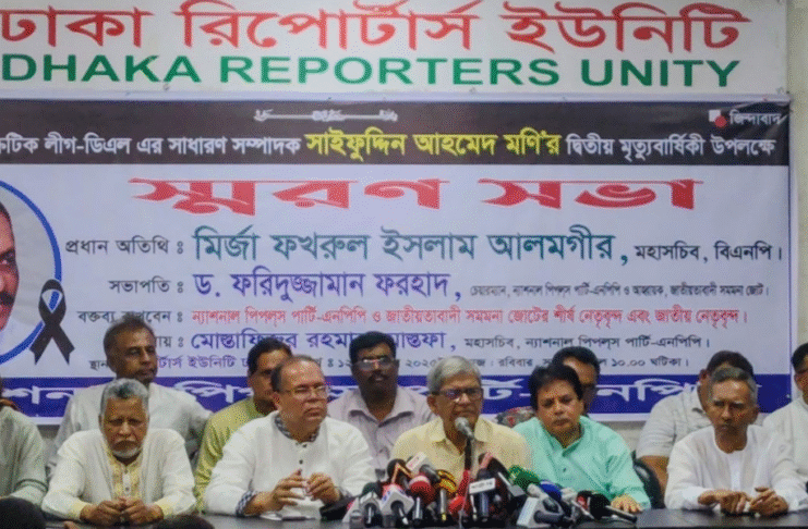 মির্জা ফখরুল ইসলাম আলমগী