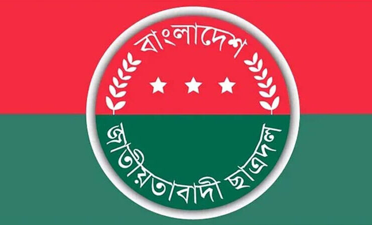 ছাত্রদলের কমিটি বাতিলের দাবিতে টায়ার জ্বালিয়ে সড়ক অবরোধ।