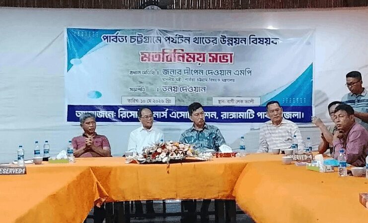 পার্বত্যাঞ্চলে বিদেশি পর্যটকদের ভ্রমণ ও পার্বত্যমন্ত্রী দীপেন দেওয়ান
