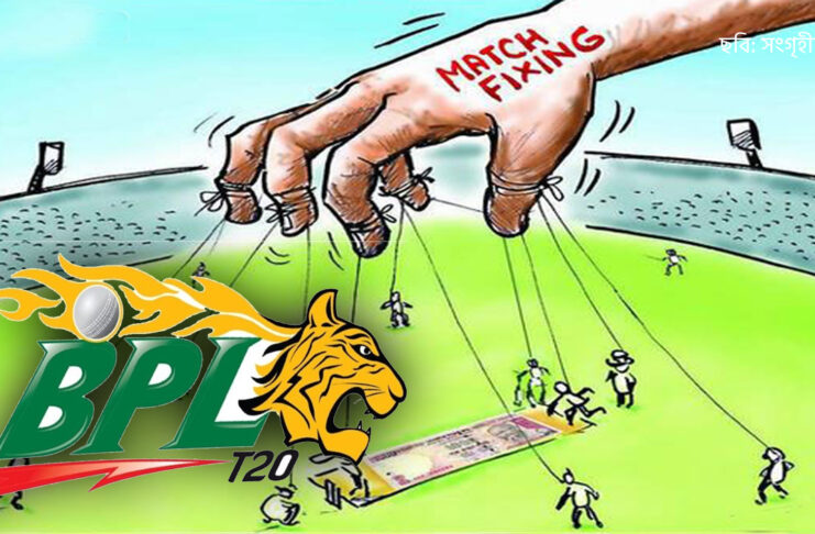 বিপিএলে ফিক্সিং নিয়ে বিসিবির সংবাদ সম্মেলনে তামিম ইকবাল