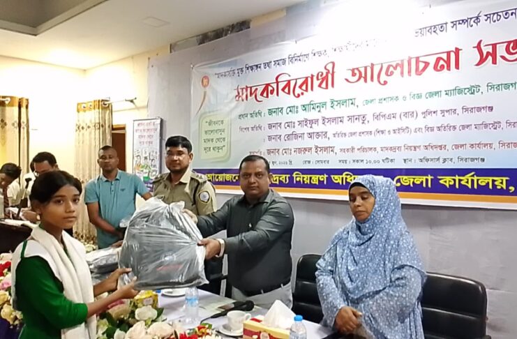 সিরাজগঞ্জ অফিসার্স ক্লাব হলরুমে শিক্ষার্থীদের মাঝে মাদকের ভয়াবহতা নিয়ে সচেতনতা সভায় বক্তব্য রাখছেন জেলা প্রশাসক মোঃ আমিনুল ইসলাম