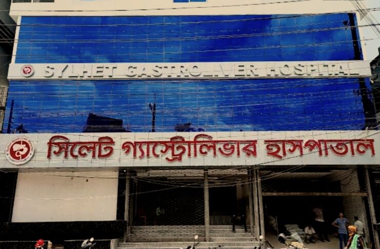 সিলেট পরিবেশ অধিদপ্তরের ঝটিকা অভিযান এবং জরিমানার মুখে পড়া বিভিন্ন হাসপাতাল ও ডায়াগনস্টিক সেন্টার