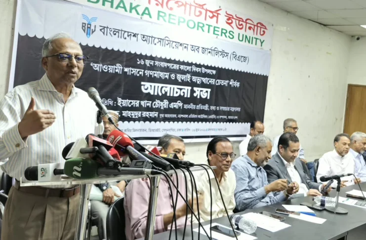 ঢাকা রিপোর্টার্স ইউনিটিতে বাংলাদেশ অ্যাসোসিয়েশন অব জার্নালিস্টসের আলোচনা সভায় বক্তব্য রাখছেন আমার দেশ সম্পাদক ড. মাহমুদুর রহমান