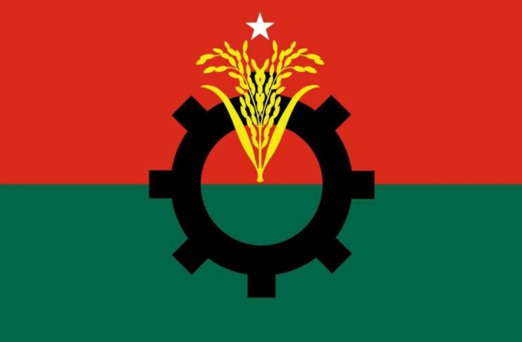 বিএনপির লোগো