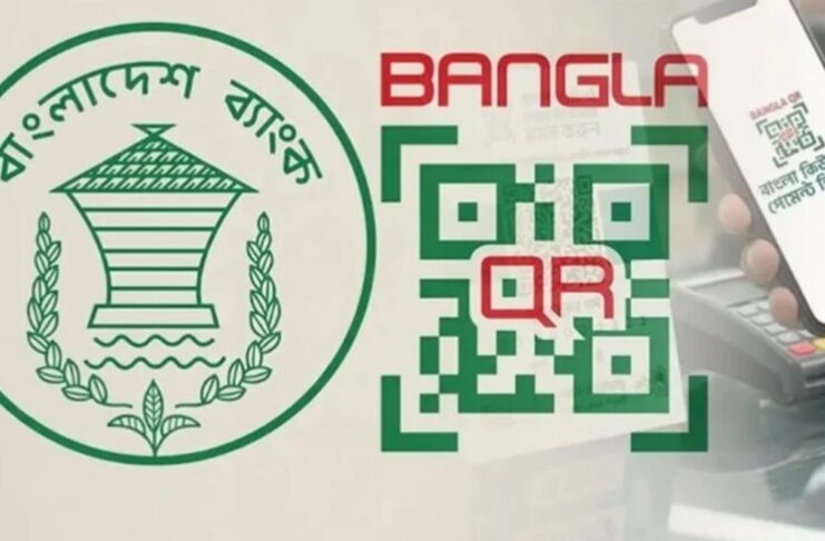 আগামীকাল থেকে বাধ্যতামূলক বাংলা কিউআর