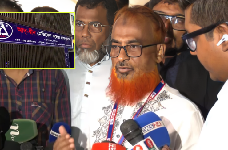 মগবাজার আদ্-দ্বীন হাসপাতালে সংবাদ সম্মেলনে লাইসেন্স বাতিলের সিদ্ধান্ত নিয়ে বক্তব্য রাখছেন পরিচালক মো. তারিকুল ইসলাম মুকুল