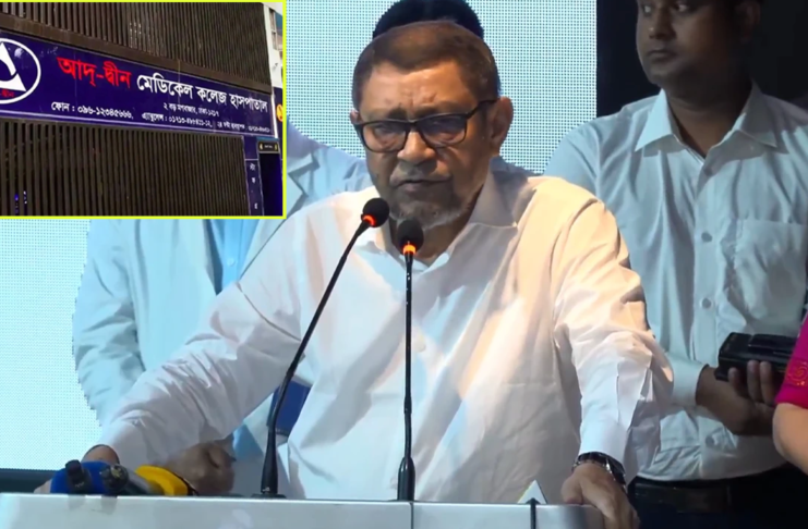 হলি ফ্যামিলি হাসপাতালে হাম চিকিৎসা গাইডলাইন উদ্বোধনী অনুষ্ঠানে বক্তব্য রাখছেন স্বাস্থ্যমন্ত্রী সরদার মো. সাখাওয়াত হোসেন