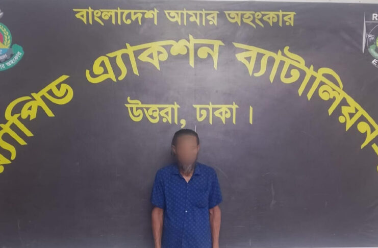নেত্রকোণার কলমাকান্দায় বাবুল মিয়া হত্যা মামলার অন্যতম আসামি হাবিবুর রহমান ভাণ্ডারী