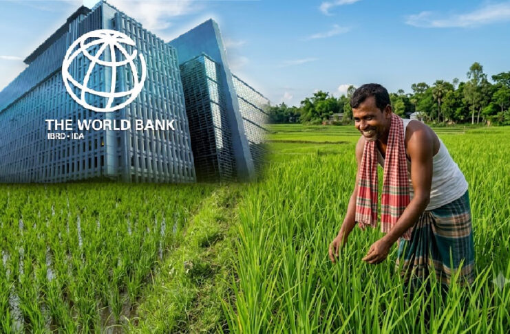 বিশ্বব্যাংক সদর দফতর এবং বাংলাদেশ সরকারের অর্থ মন্ত্রণালয়