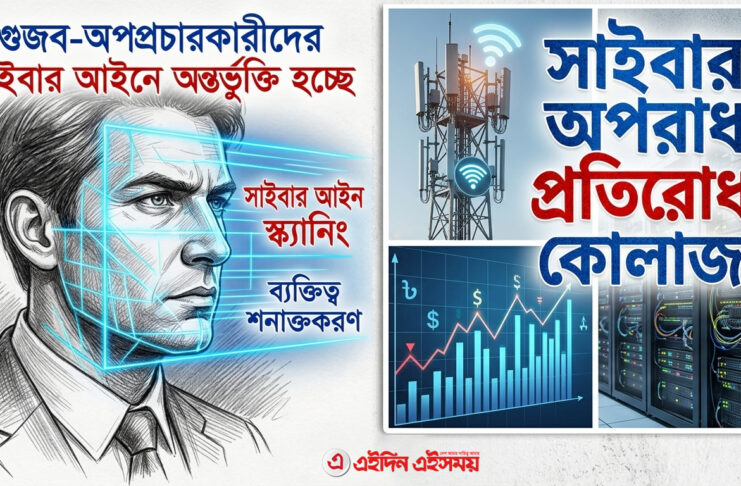 জাতীয় সংসদে প্রশ্নোত্তর পর্বে বক্তব্য রাখছেন ডাক, টেলিযোগাযোগ ও তথ্যপ্রযুক্তি মন্ত্রী ফকির মাহবুব আনাম