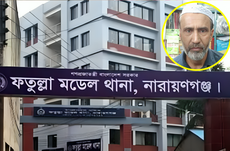নারায়ণগঞ্জের ফতুল্লায় পুলিশের মরদেহ উদ্ধারের প্রতীকী দৃশ্য ও ক্রাইম সিন কর্ডন