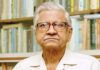 না ফেরার দেশে বাংলা একাডেমির সভাপতি অধ্যাপক আবুল কাসেম ফজলুল হক